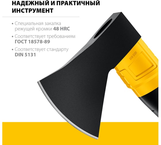 Кованый топор STAYER Fiberglass 600/800 г, с чехлом 2062-06P_z02