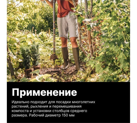 Садовый бур QuikDrill Fiskars 1000638 (134720)
