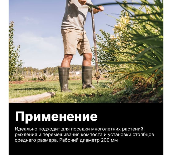 Садовый бур Fiskars QuikDrill Fiskars 1000640 (134730)