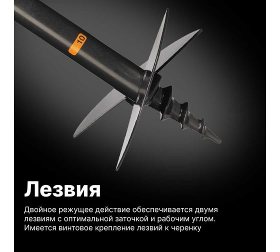 Садовый бур Fiskars QuikDrill Fiskars 1000640 (134730)
