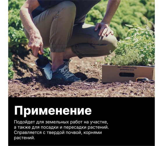 Садовый совок с металлическим лезвием Fiskars 1000726 (137200)