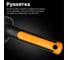 Совок для рассады Fiskars 1000727 (137210) 4