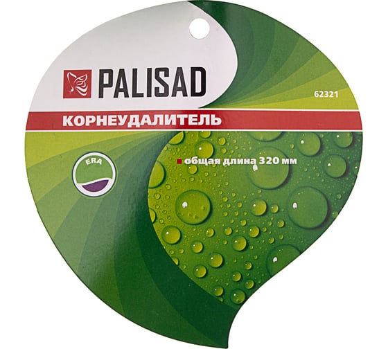 Корнеудалитель PALISAD защитное покрытие,обрезиненная эргономичная рукоятка// 62321