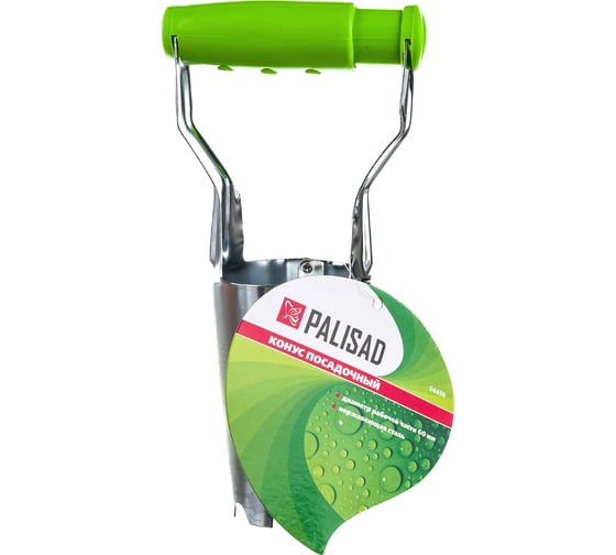 Посадочный конус PALISAD 64496