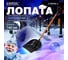 Снеговая пластмассовая лопата STARTUL Master 410x1400 мм ST9056-2 2