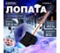 Снеговая пластмассовая лопата STARTUL Master 500x1375 мм ST9056-5 2