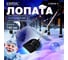 Снеговая пластмассовая лопата STARTUL Master 410x1400 мм ST9056-3 2