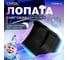 Снеговая пластмассовая лопата STARTUL Master 500x375 мм ST9056-4 2