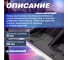 Снеговая пластмассовая лопата STARTUL Master 500x375 мм ST9056-4 4