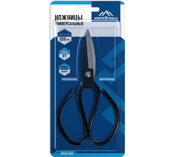 Универсальные ножницы vertextools 220 мм 0033-220