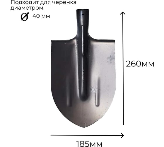 Штыковая остроконечная лопата ООО Агростройлидер эмаль, с черенком высшего сорта САД-01.11.1