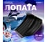 Снеговая пластмассовая лопата STARTUL Standart ковш 380x365 мм ST9062-1 2