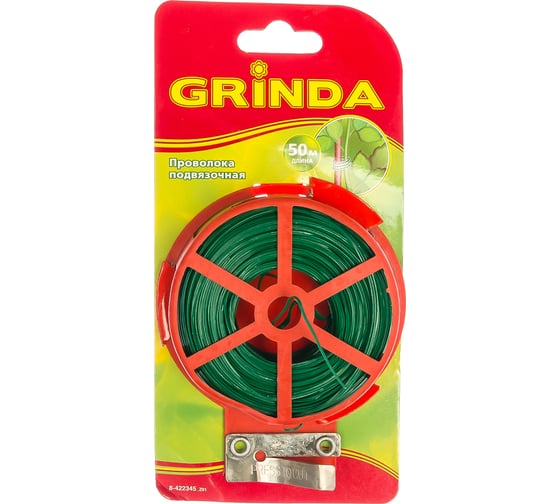 Проволока подвязочная декоративная для кустарников (50 м) Grinda 8-422345_z01