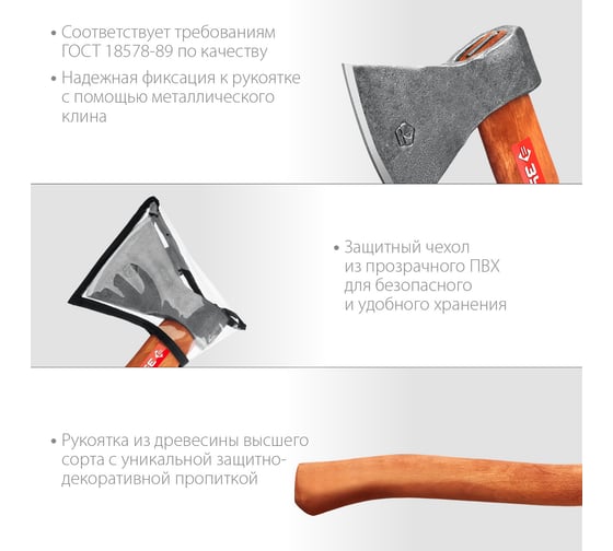 Универсальный кованый топор ЗУБР М6 600/850 г, 350 мм 20625-06_z02
