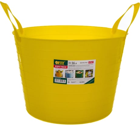 Пластиковое гибкое ведро FIT 67847