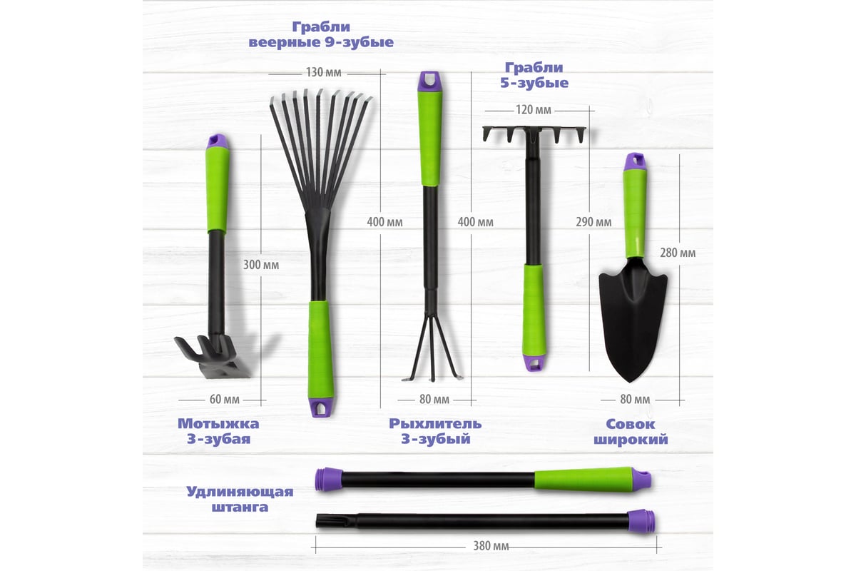 PALISAD Набор садового инструмента 63020