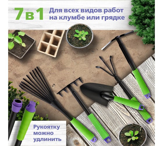 Набор садовых инструментов PALISAD 63020