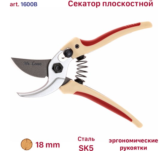 Плоскостной секатор Mr.Logo 195 мм 1600B