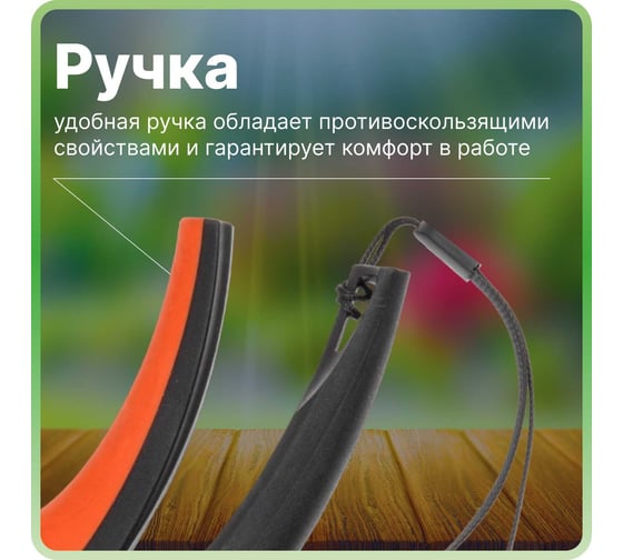 Плоскостной секатор STARTUL Garden ST6093-08