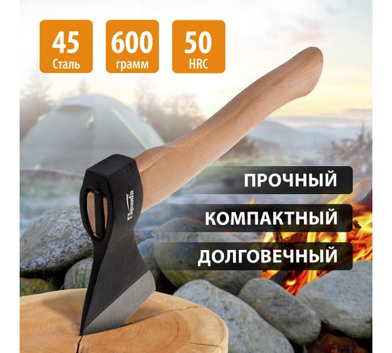 Кованый топор 600 гр. SPARTA в сборе, деревянное топорище// 21605