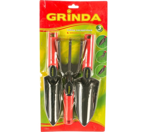 Набор 3 предмета GRINDA 8-421360-H3_z01