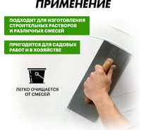Строительное мерное пластмассовое ведро REXANT 20 л 89-0283