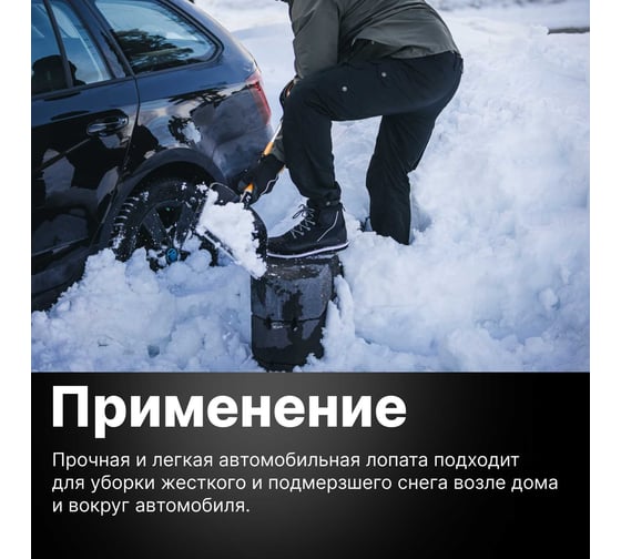 Лопата для уборки снега Fiskars SnowXpert 1062827