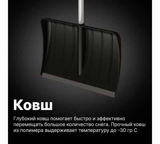 Лопата для уборки снега Fiskars SnowXpert 1062828