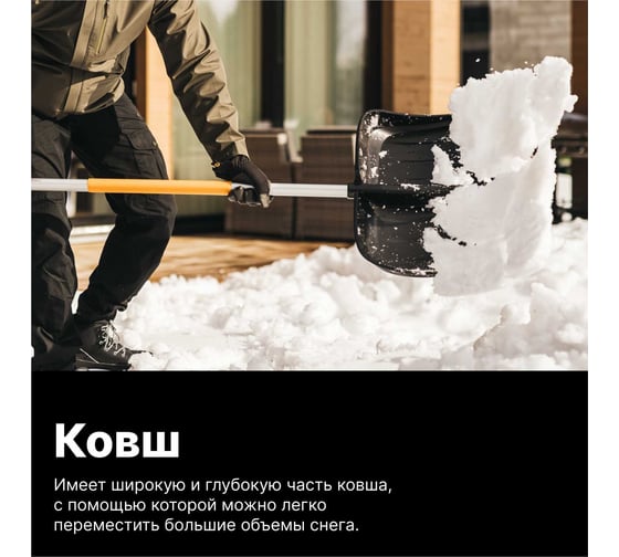 Лопата для уборки снега Fiskars X-series 1057178