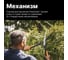 Ножницы для живой изгороди Fiskars PowerGear HSX92 1023631 5