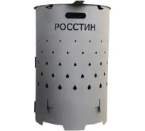 Печь-утилизатор для сжигания листвы РОССТИН бочка НФ-00047982