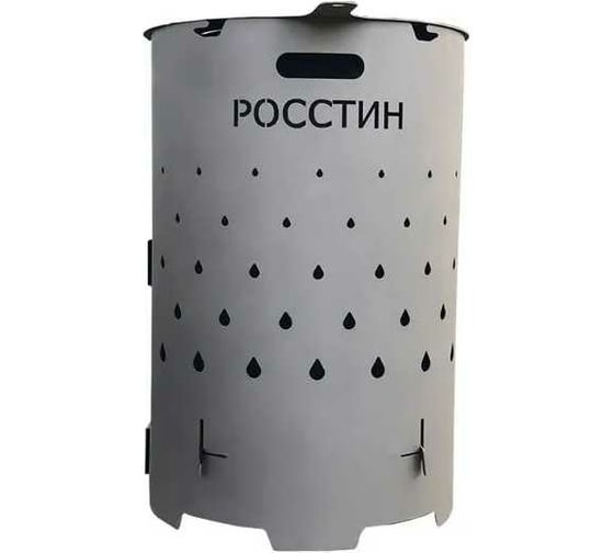 Печь-утилизатор для сжигания листвы РОССТИН бочка НФ-00047982 .