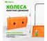 Пластиковый движок для уборки снега СИБРТЕХ 795x435x1280 мм, стальная рукоятка, усиленный 61669 3