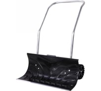 Пластиковый движок для уборки снега РемоКолор на колесиках, 650x340 мм 69-0-701