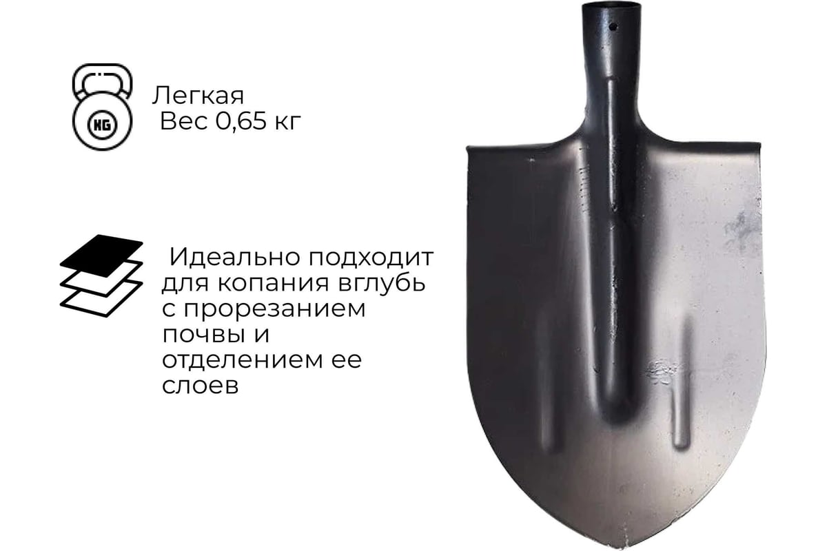 Штыковая остроконечная лопата ООО Агростройлидер эмаль, с черенком 1 ...