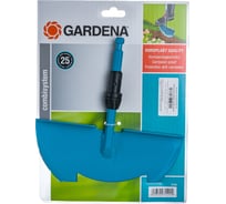 Мотыга для подрезки краев газона Gardena 03149-20.000.00 для комбисистем