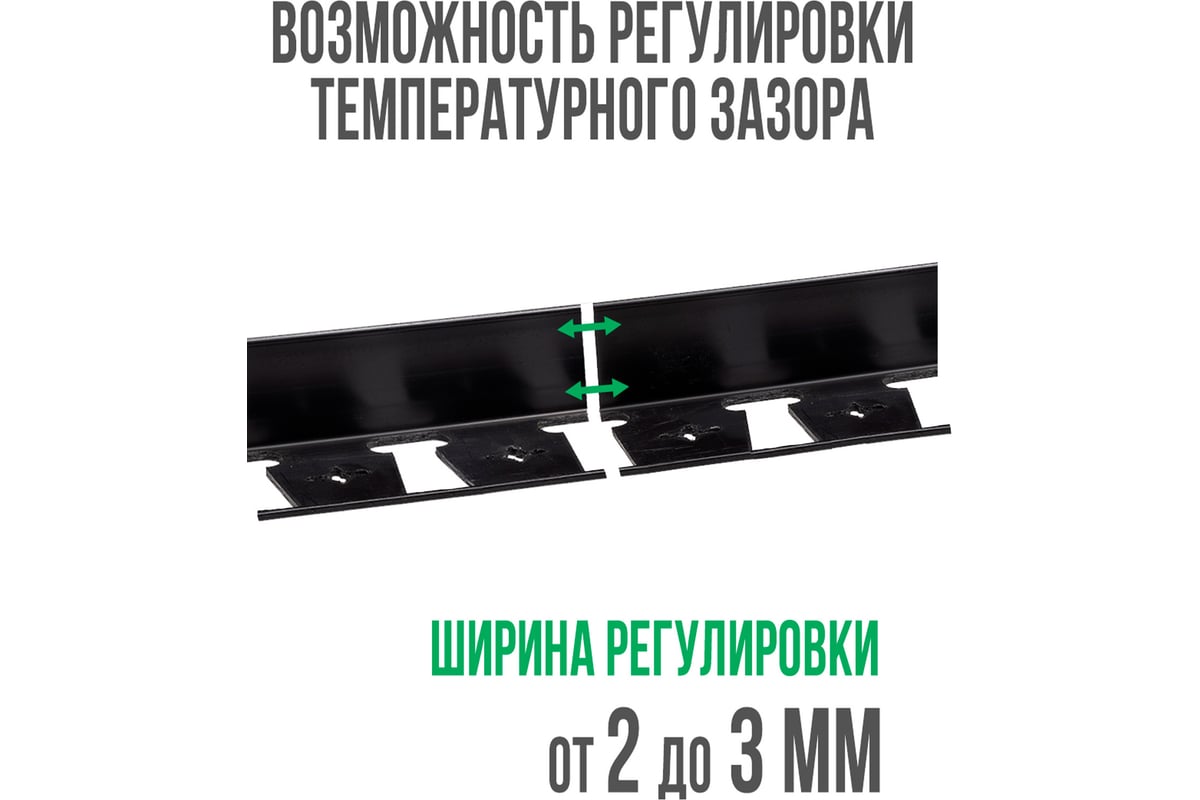 Бордюр секциями ГеоПластБорд Стафф 45, черный, 0,045 x 2.0 м, шт