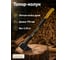 Топор-колун STARTUL 2,35 кг X24 Metsa ST2035-24 ЦД-7797705307 2