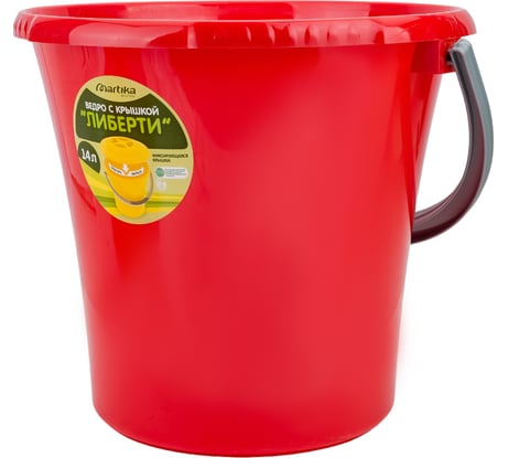 Ведро Martika Либерти 14 л, с крышкой, красное С605ККРА