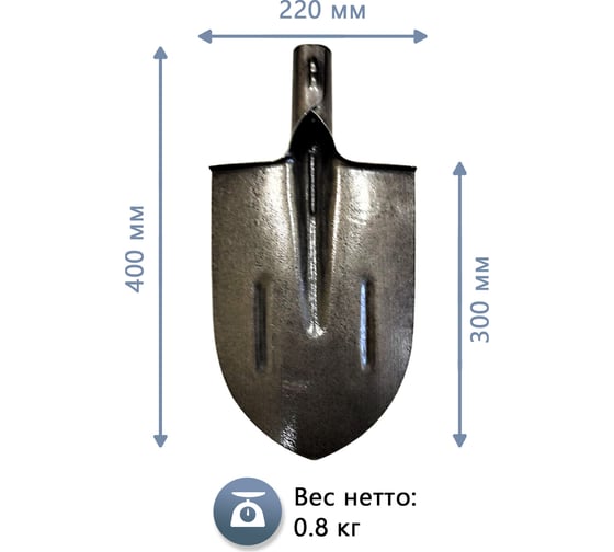 Штыковая лопата с ребрами жесткости UOKSA рельсовая сталь 4278
