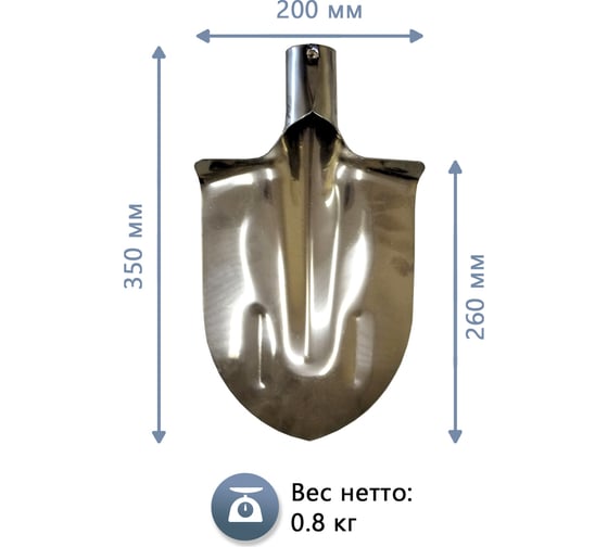 Штыковая остроконечная лопата из нержавеющей стали UOKSA без черенка 4261