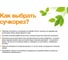 Малый плоскостной сучкорез Fiskars S L28 1001432 (112160) с загнутыми лезвиями 3