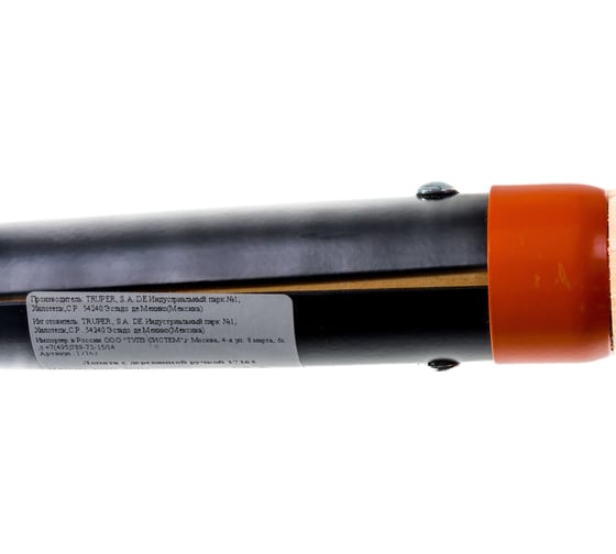 Штыковая дренажная лопата Truper PEP-P 17163: цена, описание .