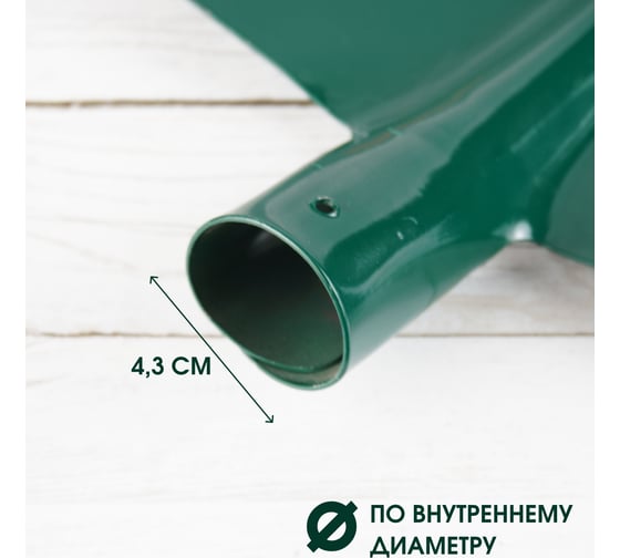 Строительная лопата Kanat К-800