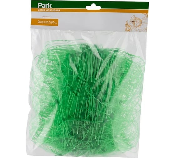 Шпалерная сетка PARK 2x10 м, 10 г/м2, размер ячейки 15x17 см 732120