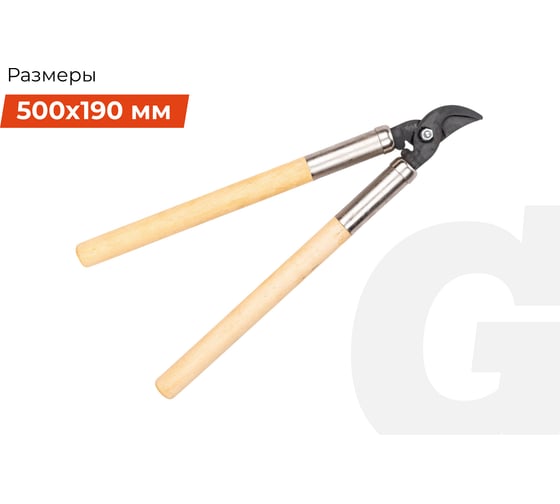 Кустарниковый секатор Gigant 500 мм GAV-34