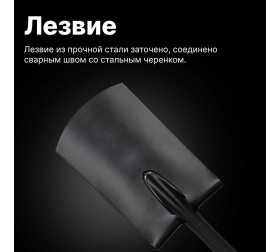 Штыковая лопата с закругленным лезвием Fiskars Solid 1066717
