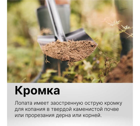 Штыковая лопата Fiskars Solid 1066716