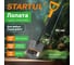 Штыковая цельнометаллическая укороченная лопата STARTUL Metsa 820 мм ST6080-03 2