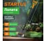Штыковая лопата с закругленным лезвием цельнометаллическая STARTUL Metsa 1160 мм ST6080-05 2